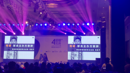 第四屆Model Baby超模北鼻全國發布會 童星寇耘豪、蘆展翔助陣，點亮童裝與文化新時尚